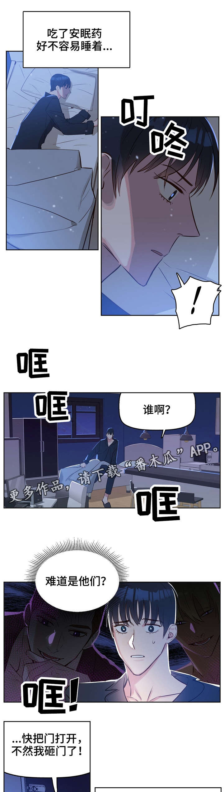 第9话0