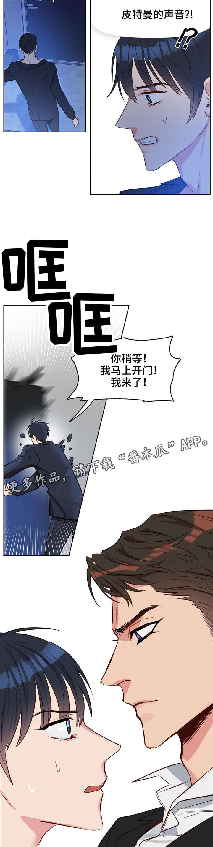 第9话1