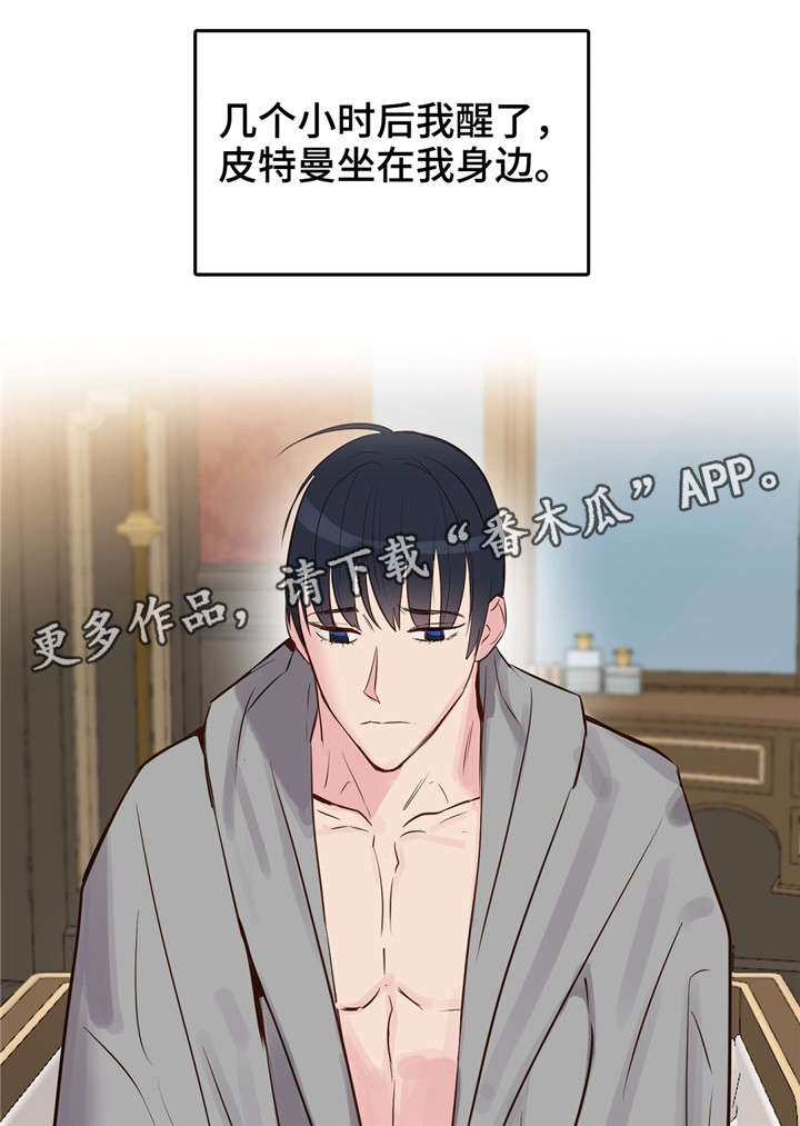 第8话0