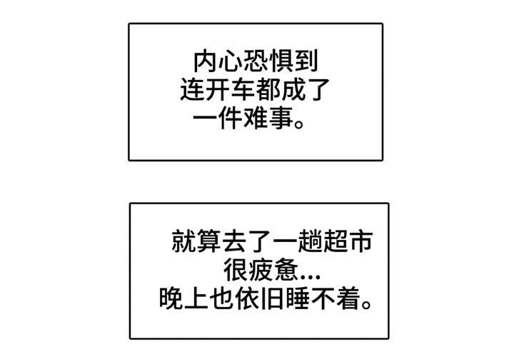第8话13