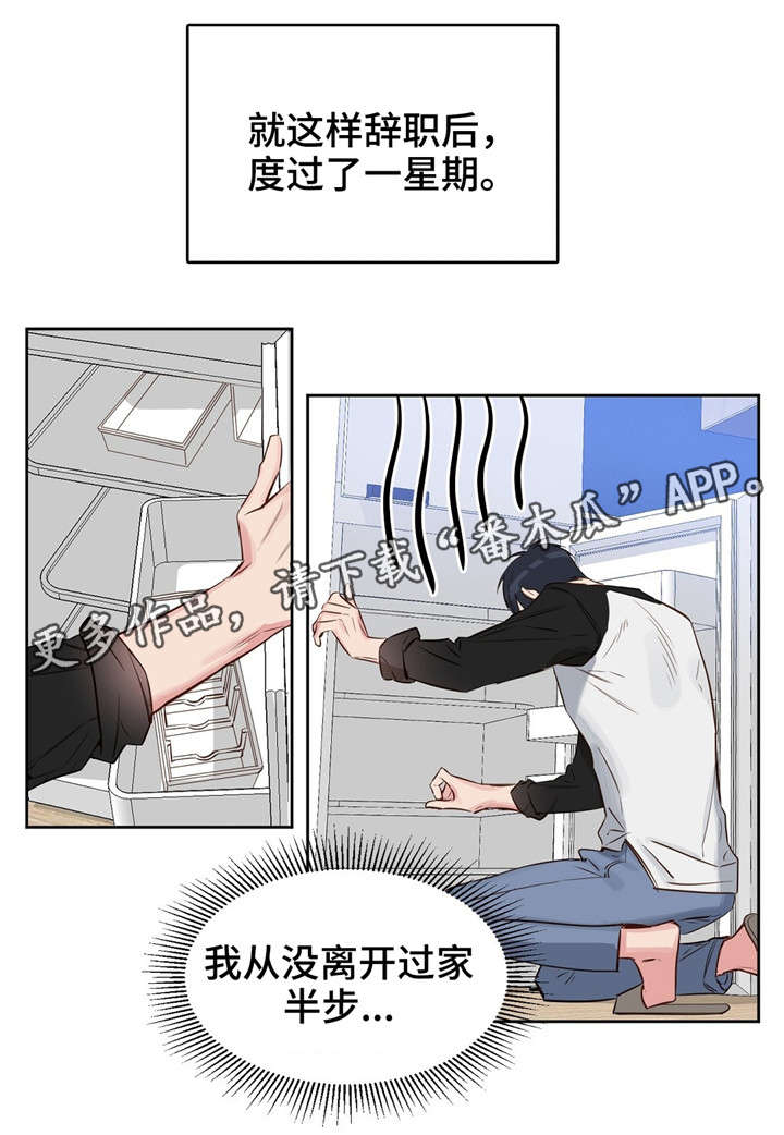 第8话6