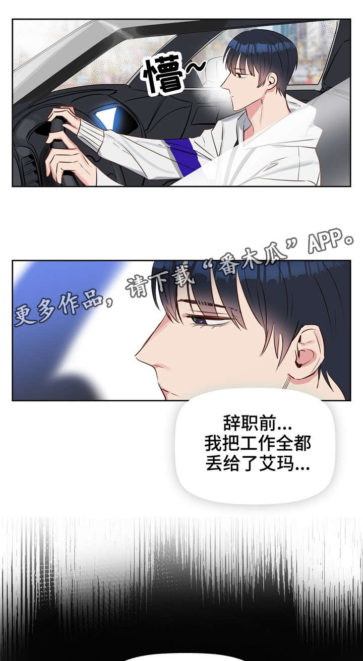 第8话7