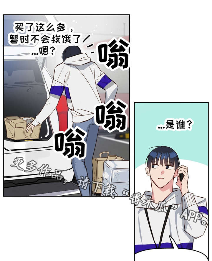 第8话9