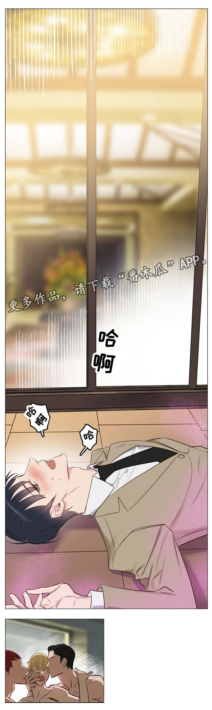 第7话0