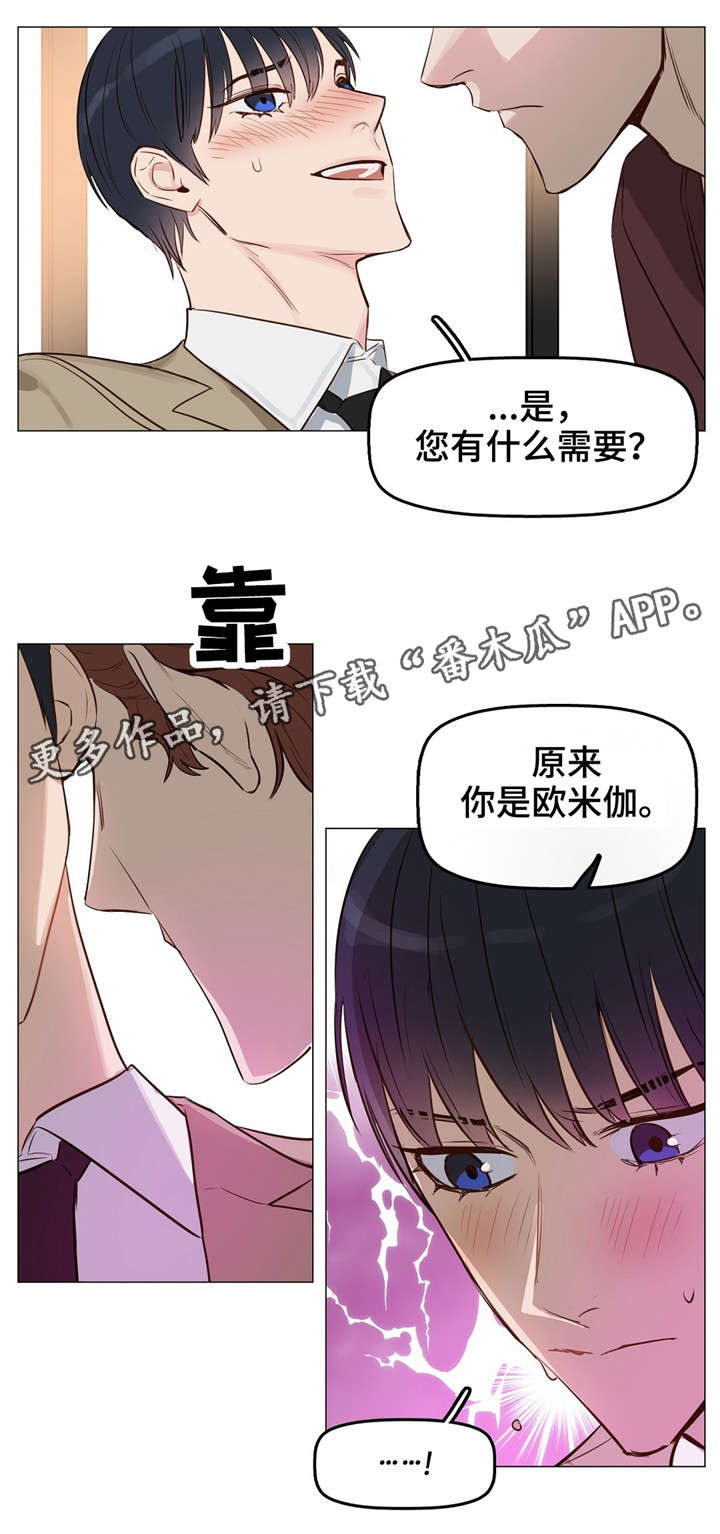 第7话3