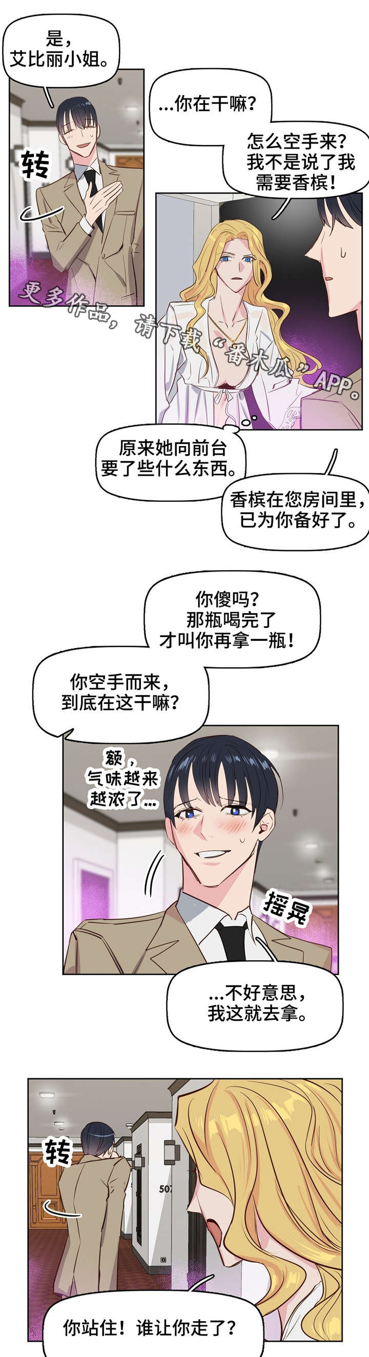 第6话0