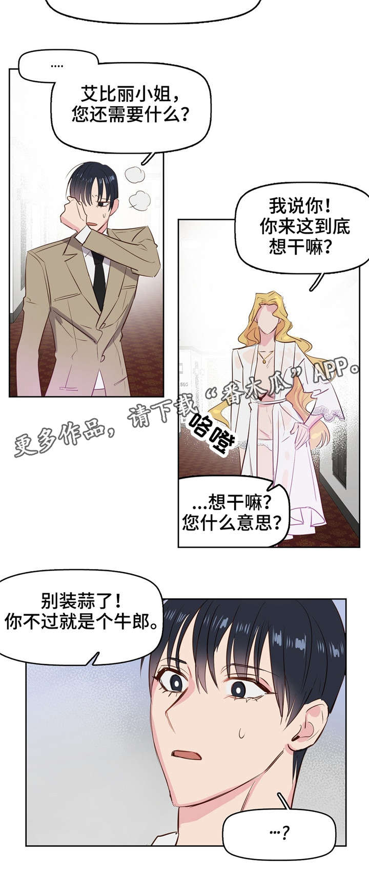 第6话1
