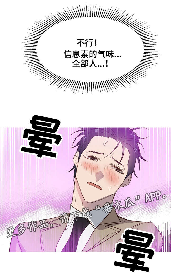 第6话10