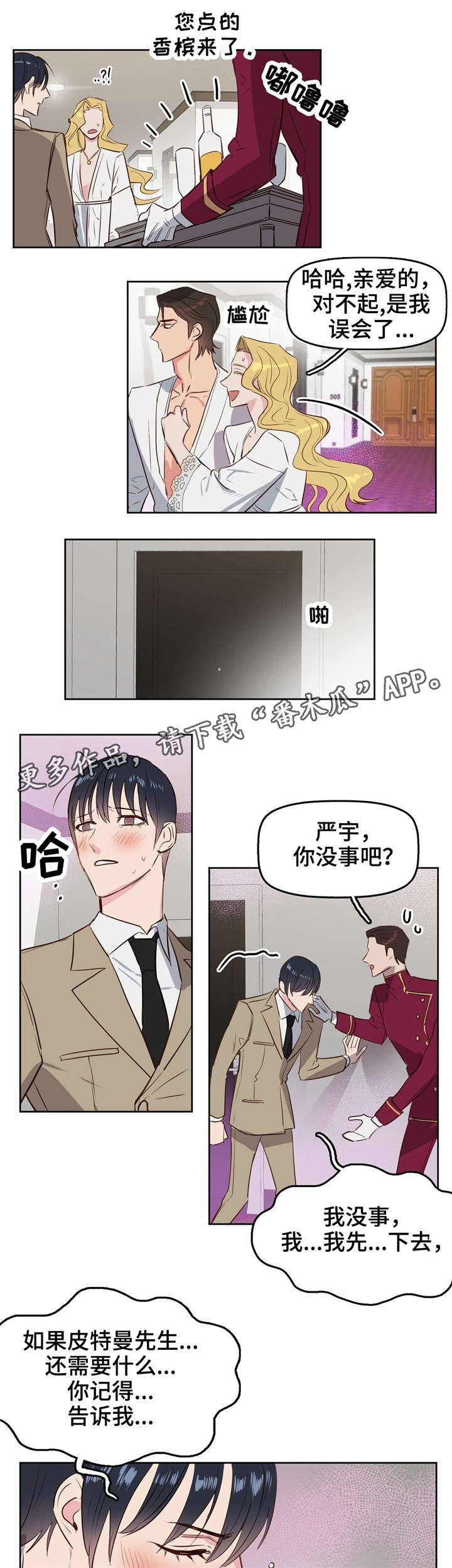 第6话6