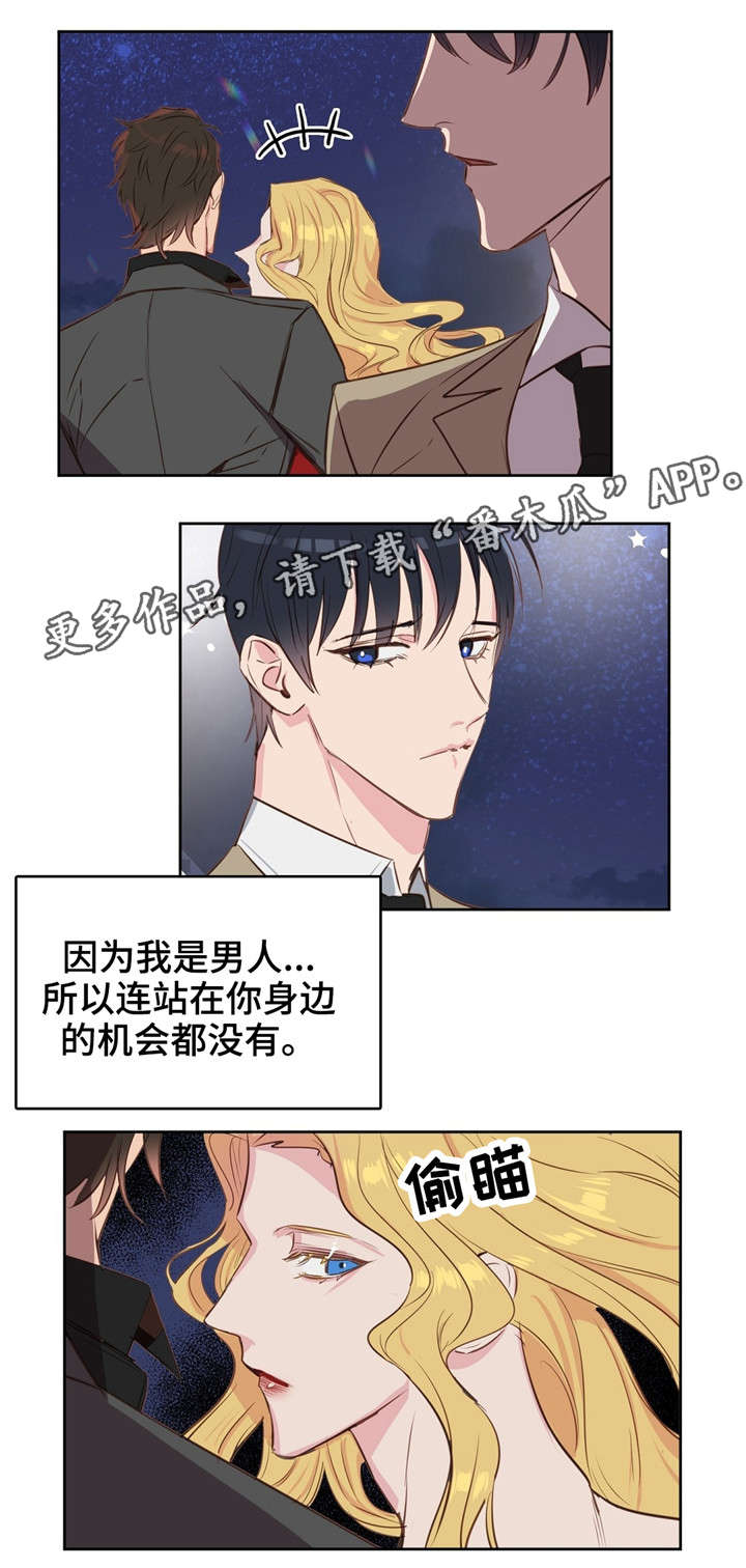 第5话5