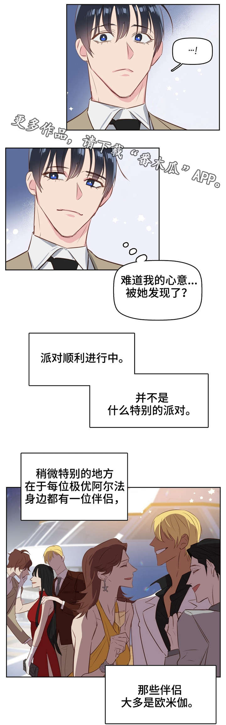 第5话6