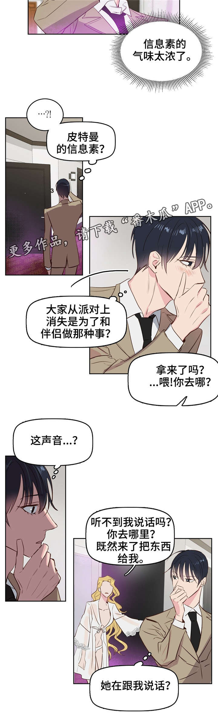 第5话9