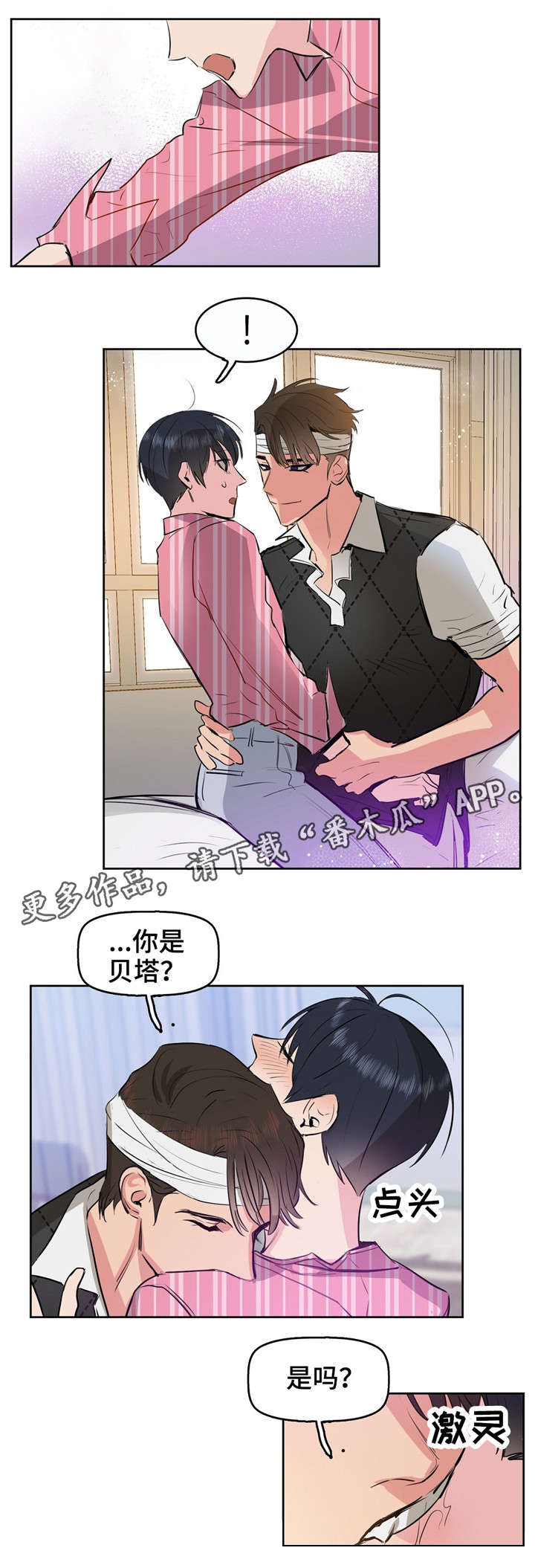 第4话0