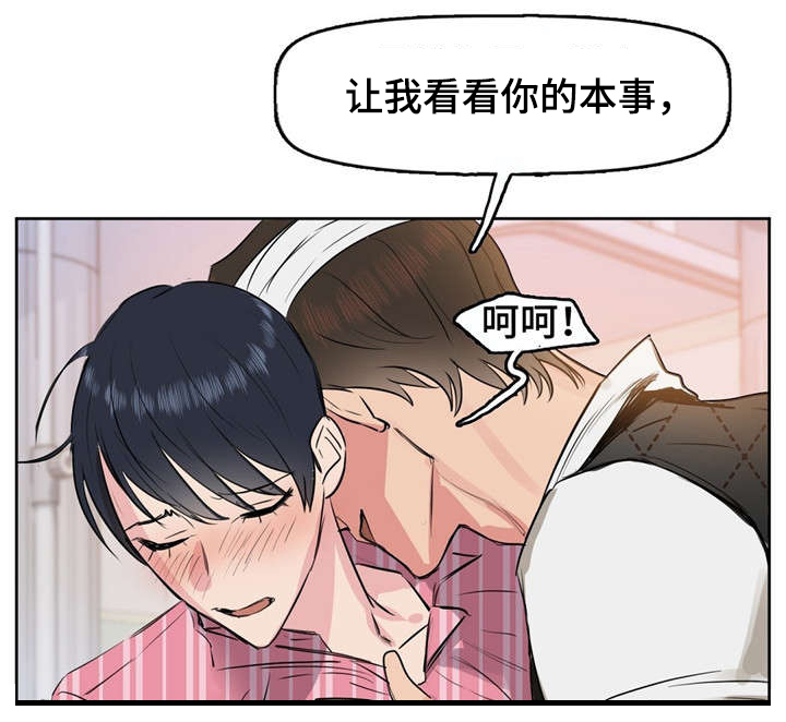 第4话1