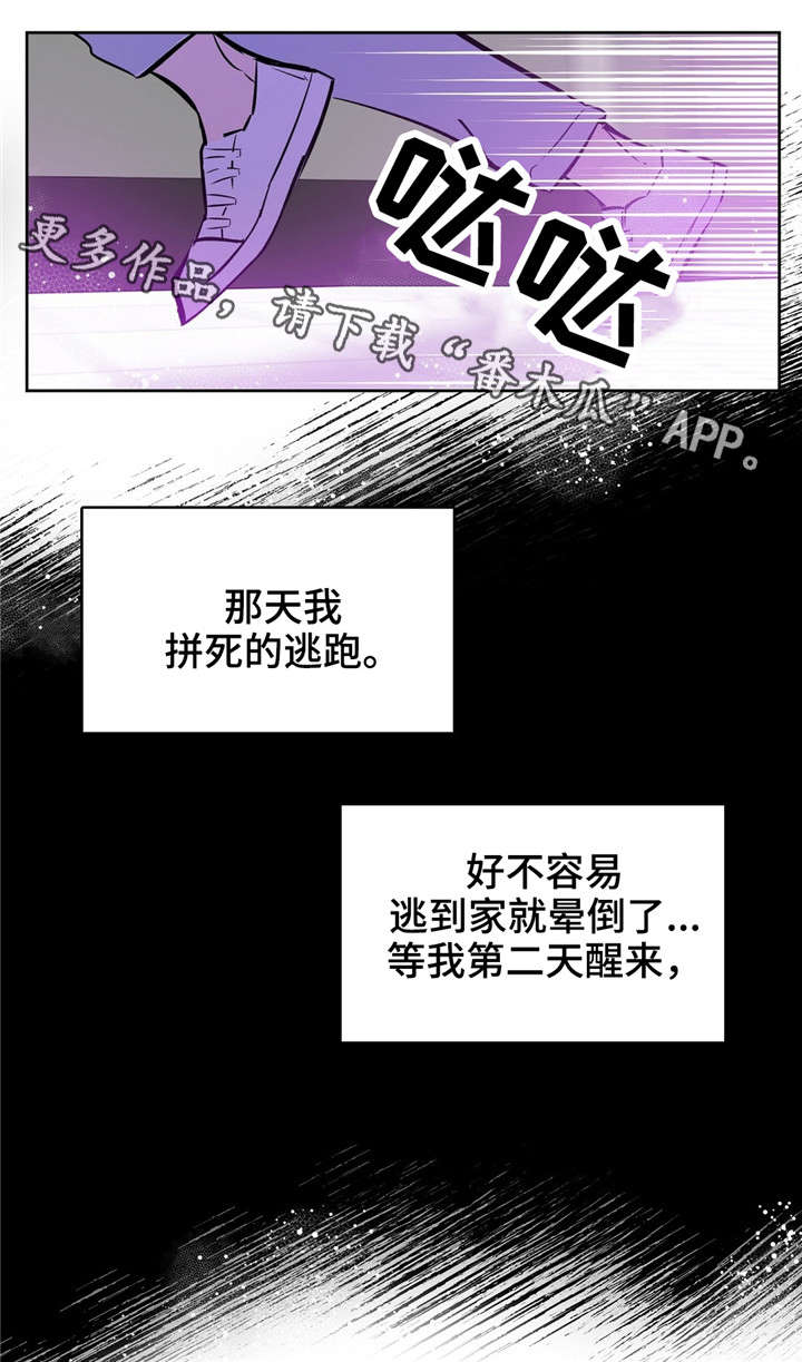 第4话5
