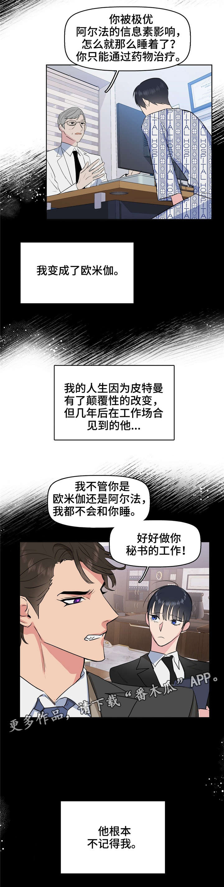 第4话6
