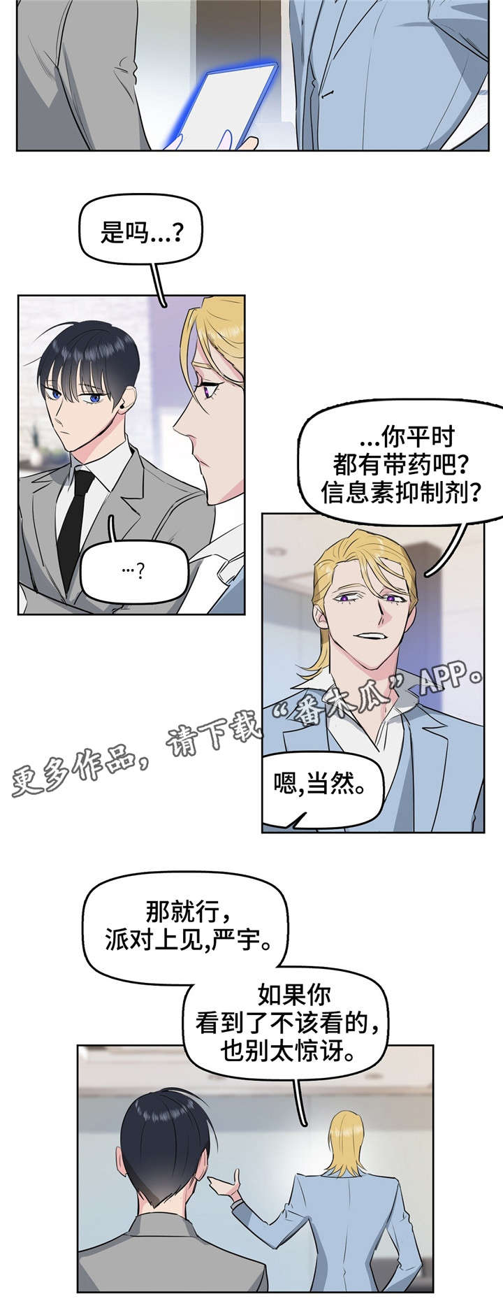 第4话9