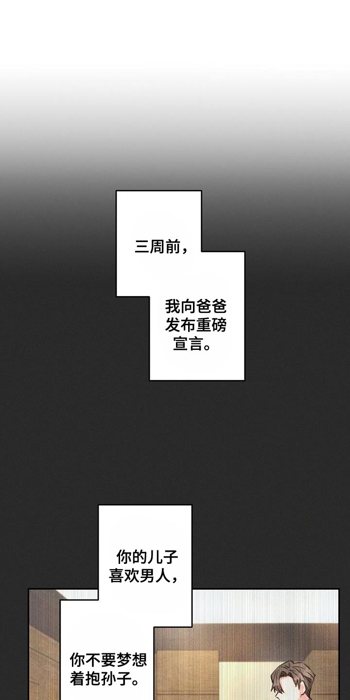 第142话0