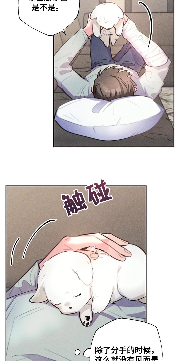 第142话10