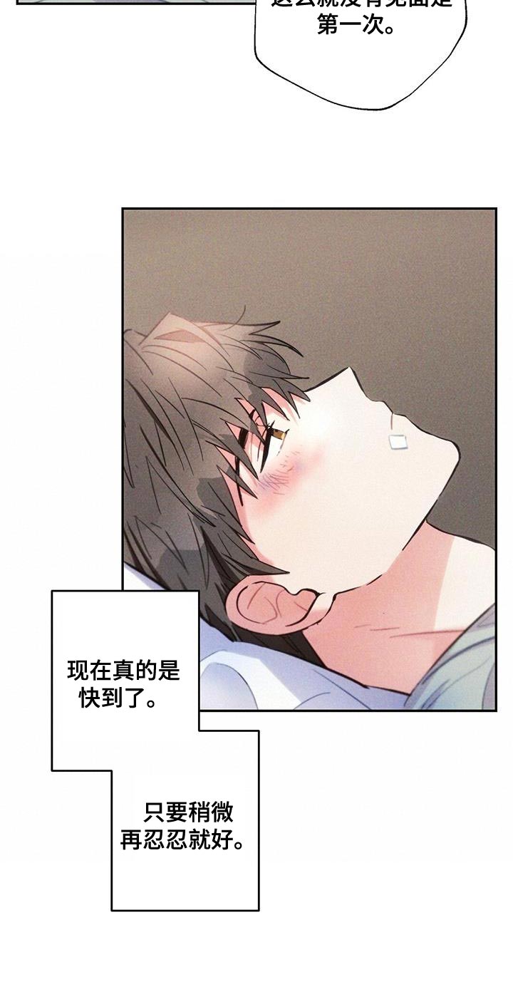第142话11