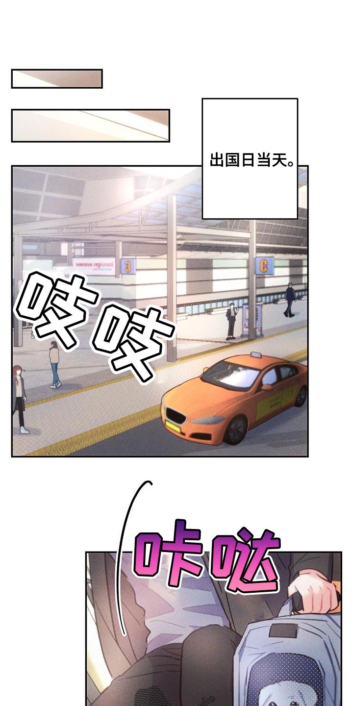 第142话12