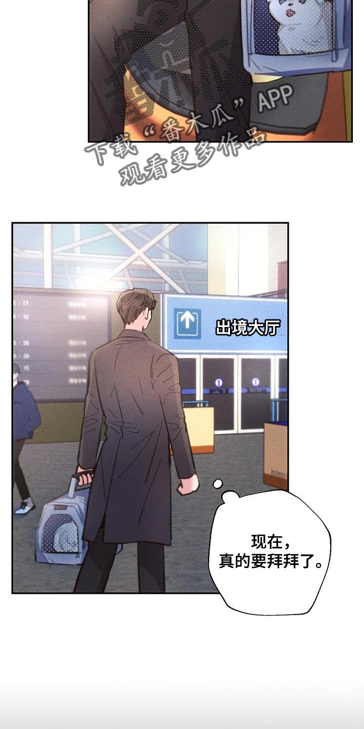 第142话13