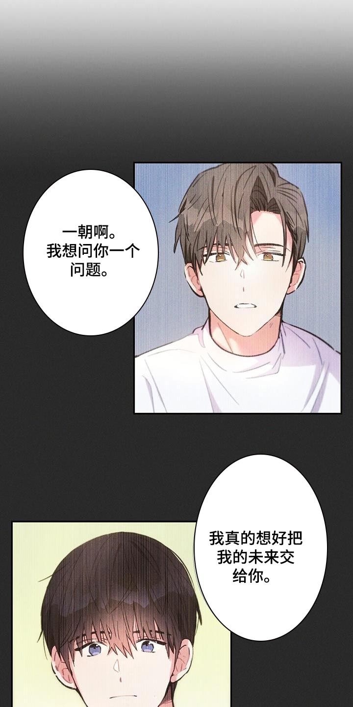 第142话14