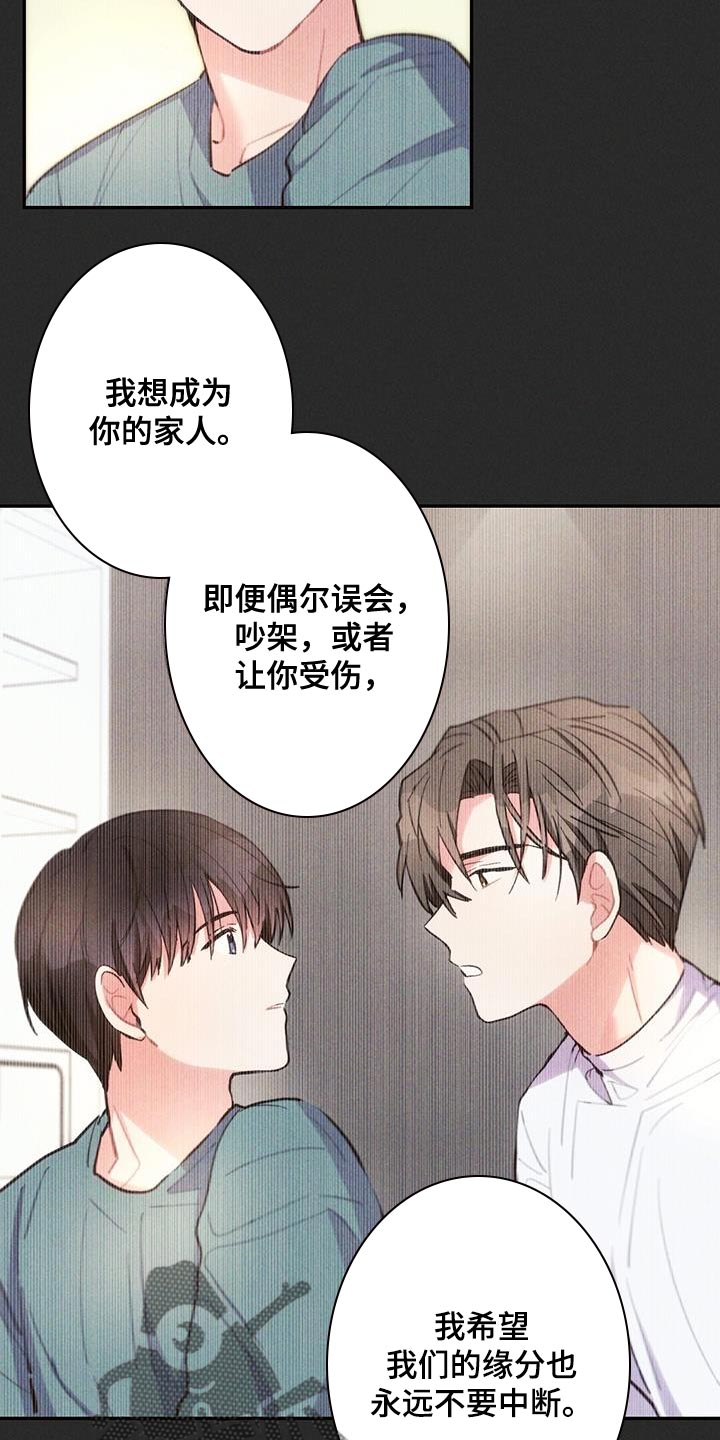 第142话15