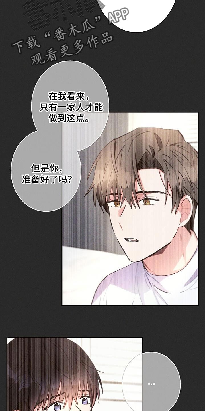 第142话16