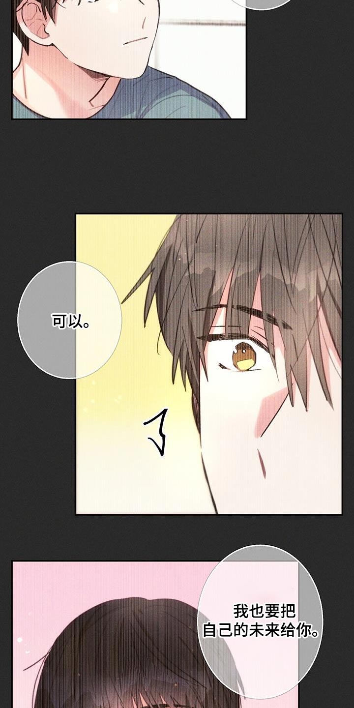 第142话17