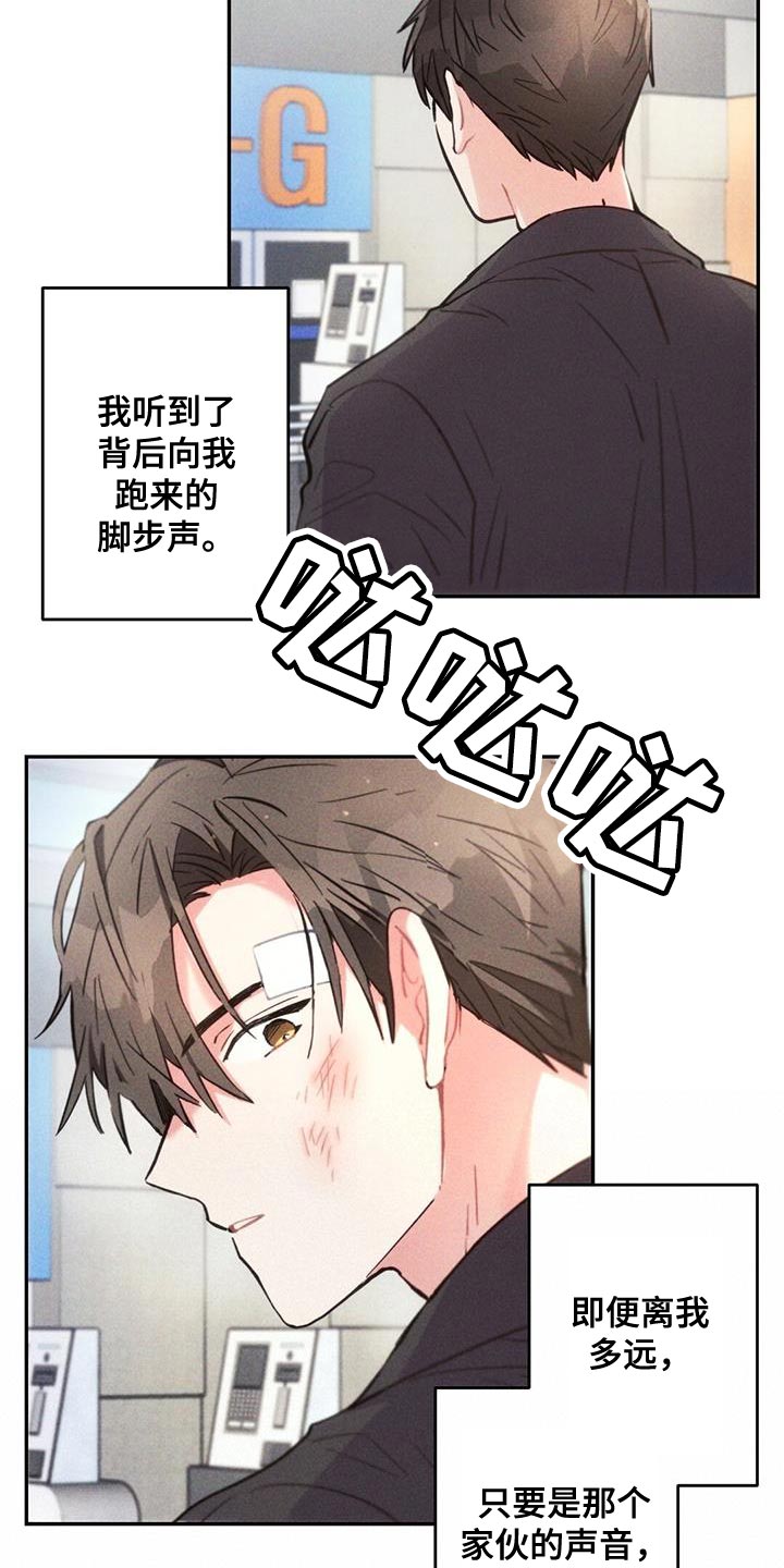 第142话19
