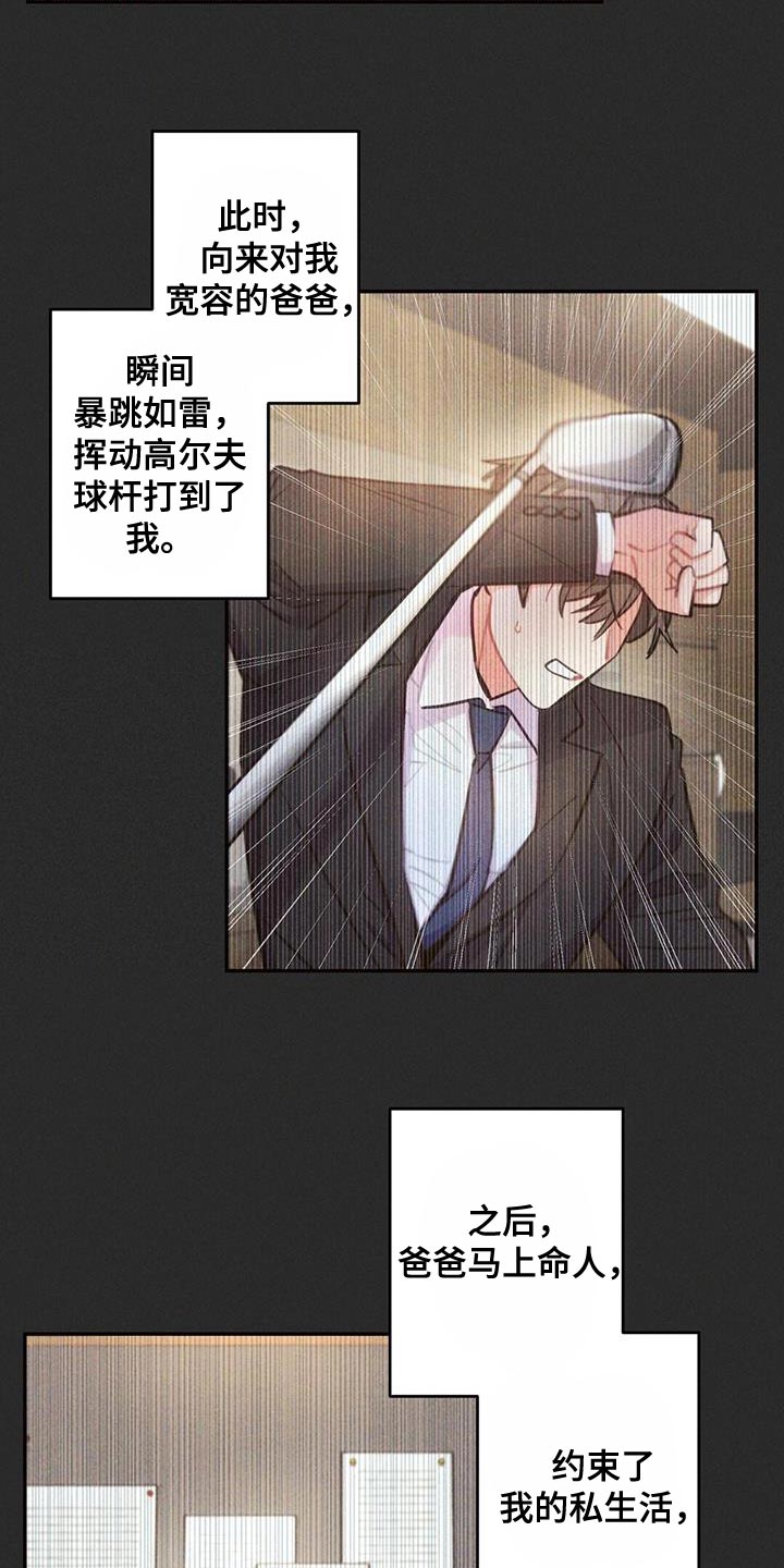 第142话2