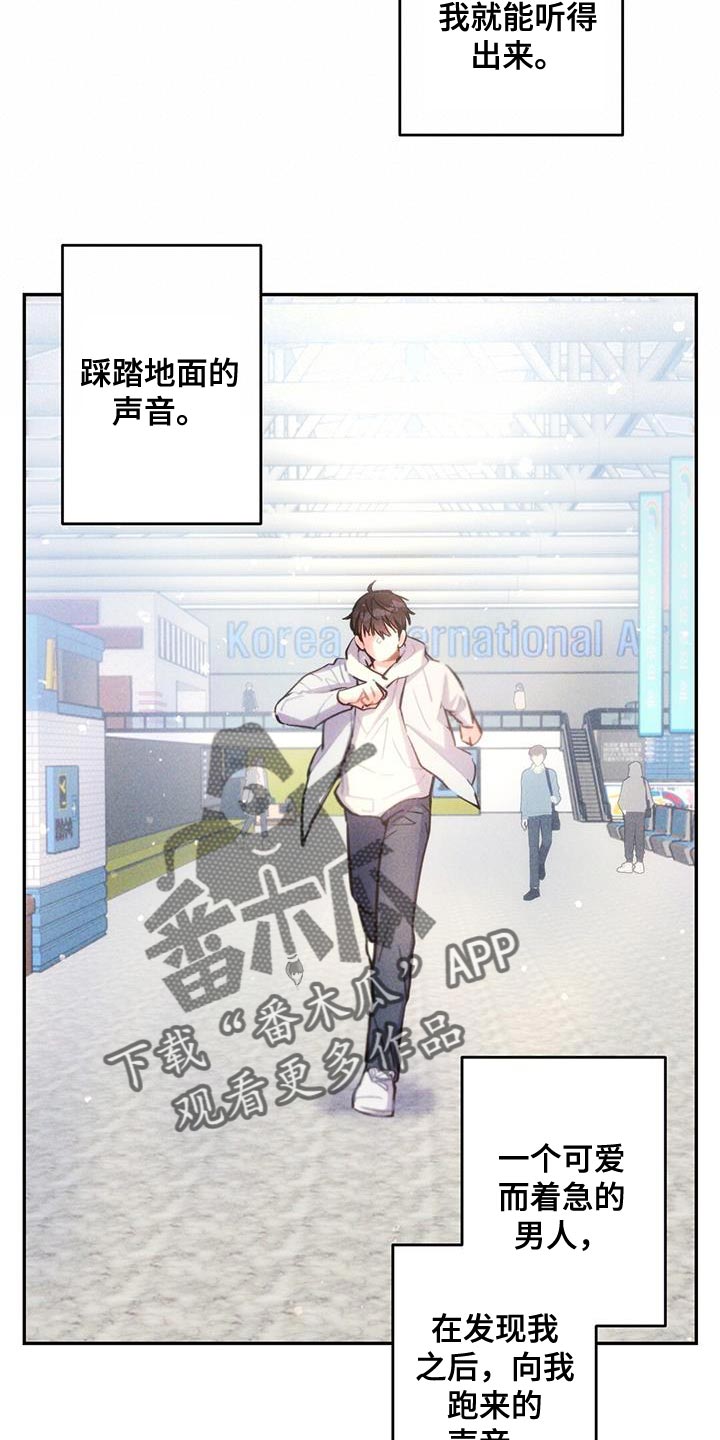 第142话20