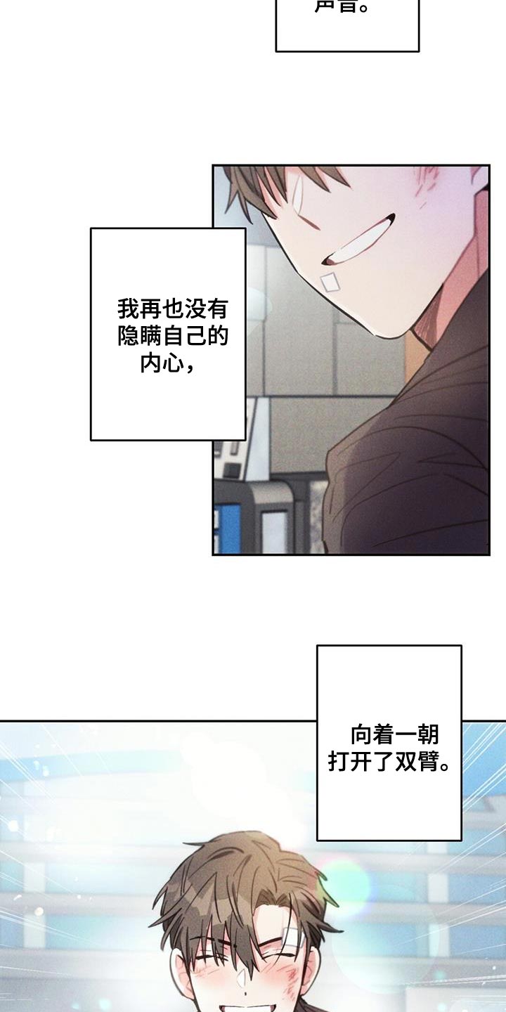 第142话21