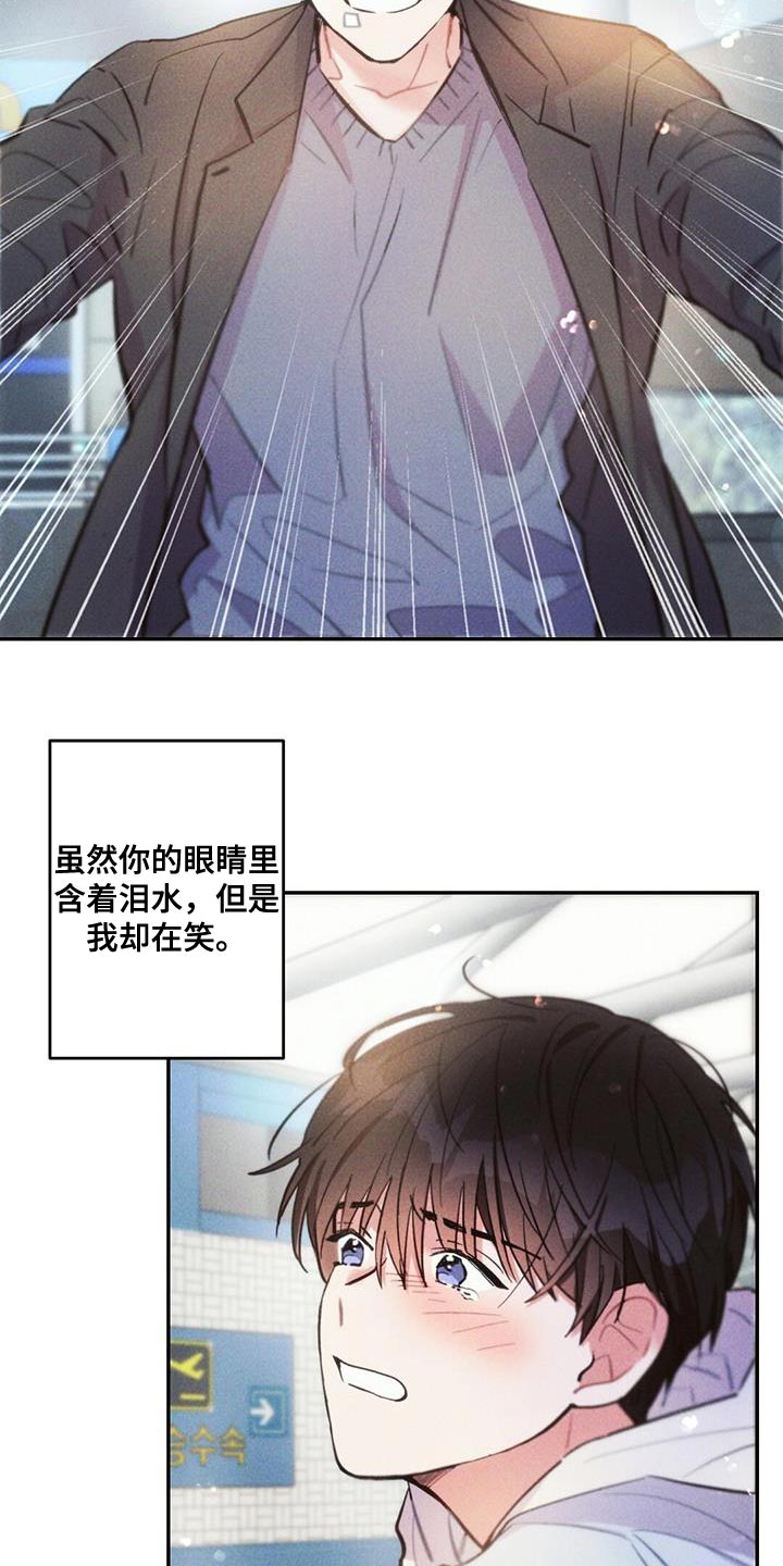 第142话22