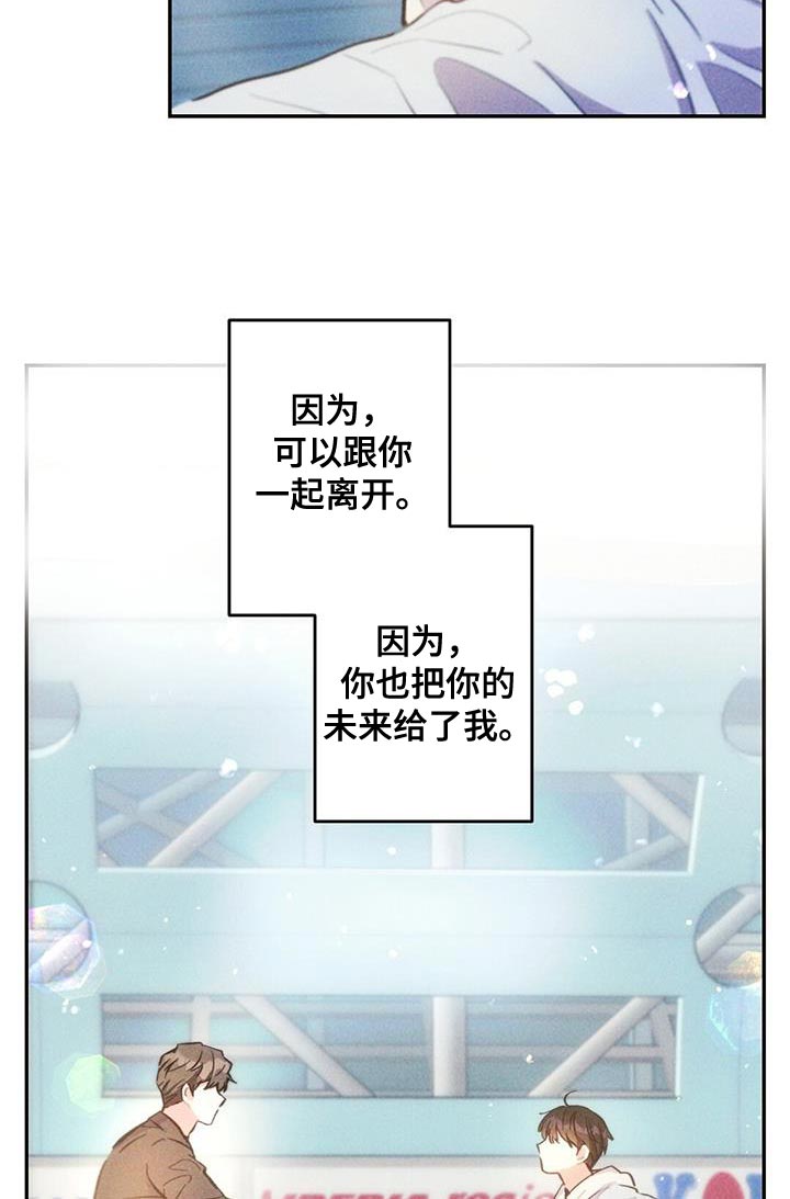 第142话23