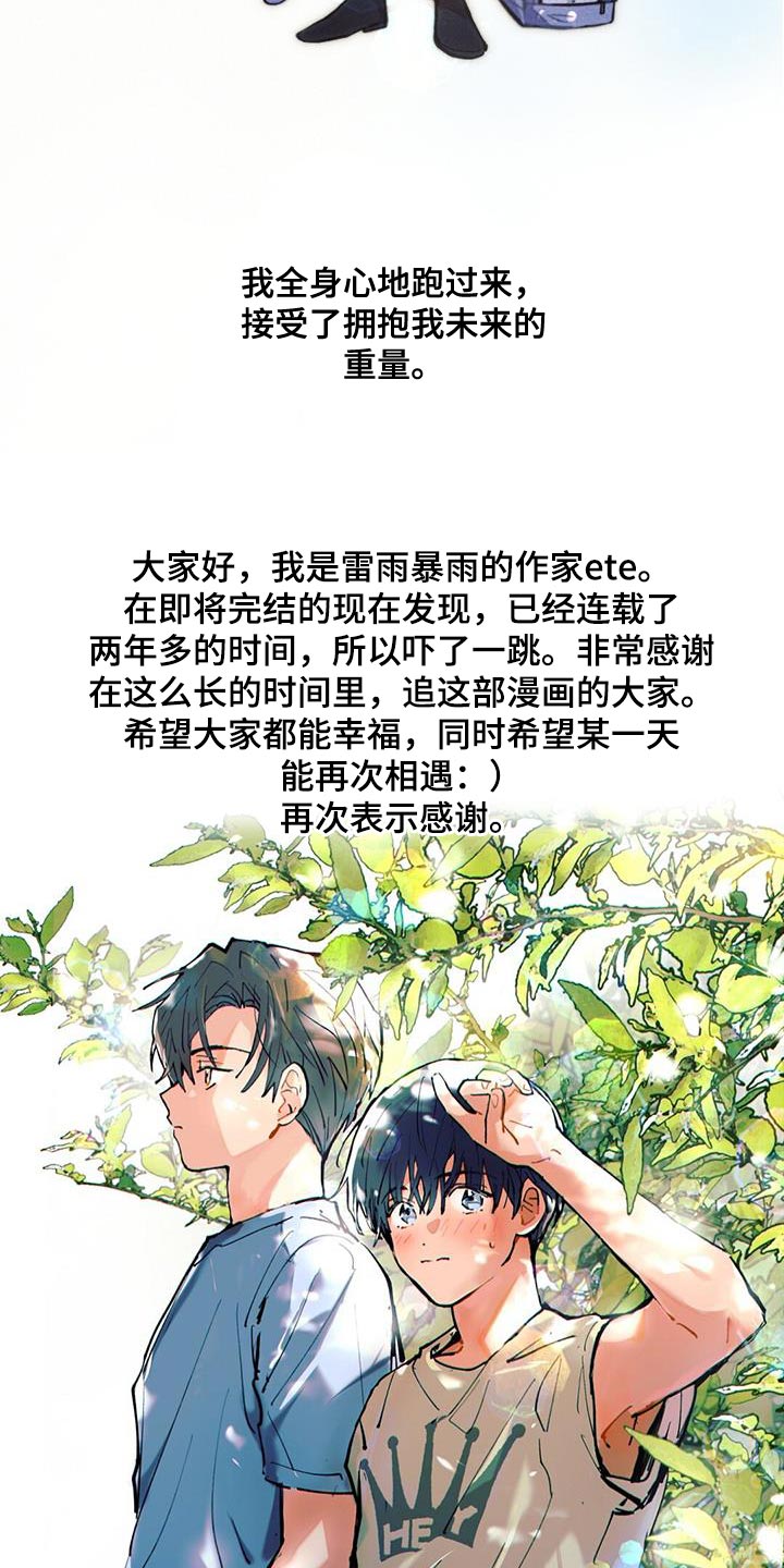 第142话26
