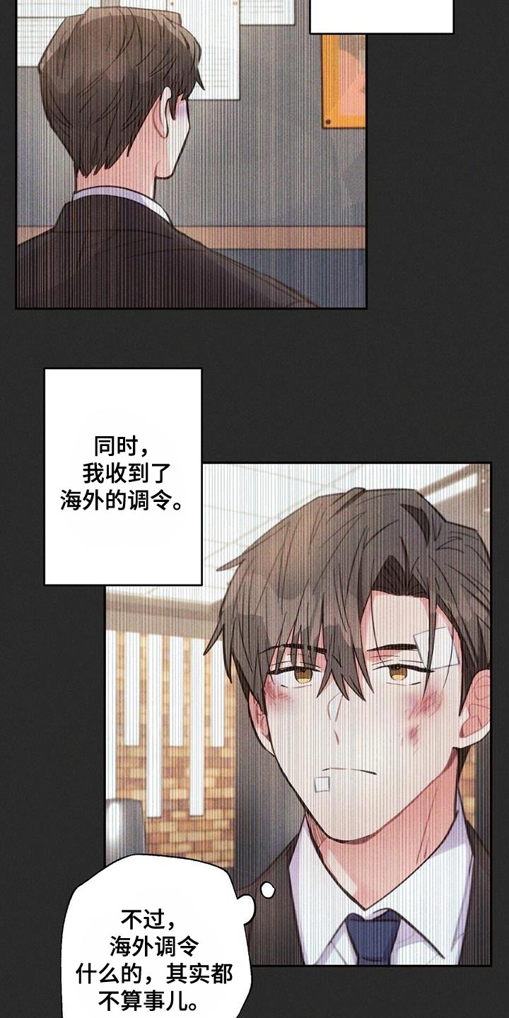 第142话3