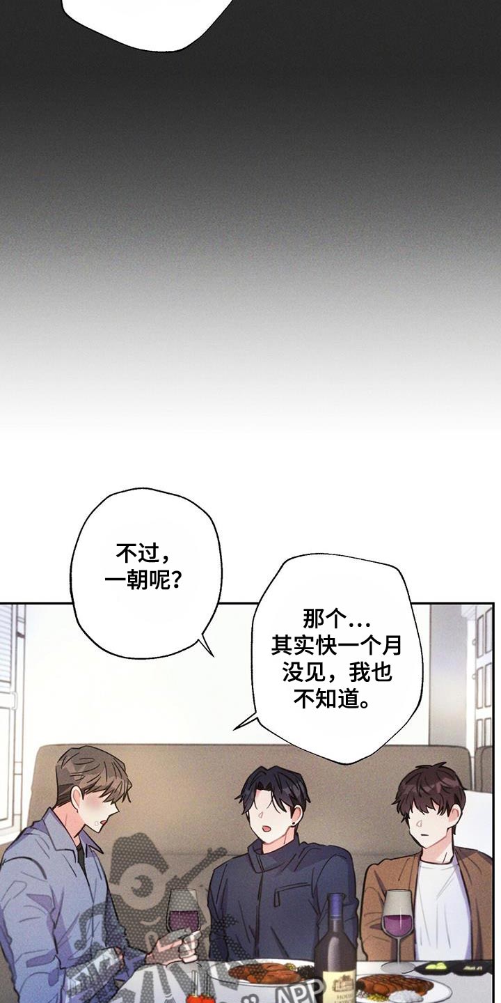第142话4