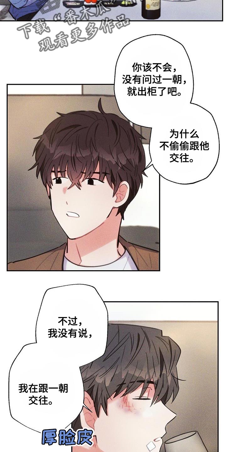第142话5
