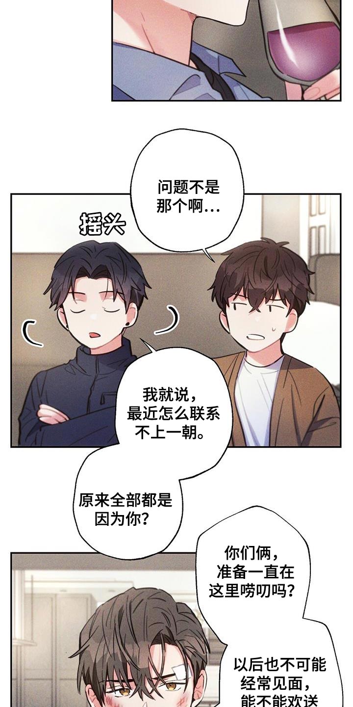 第142话6