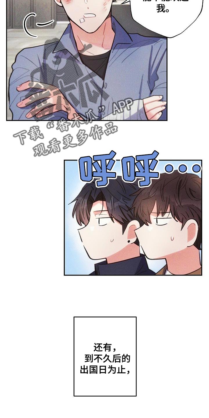 第142话7