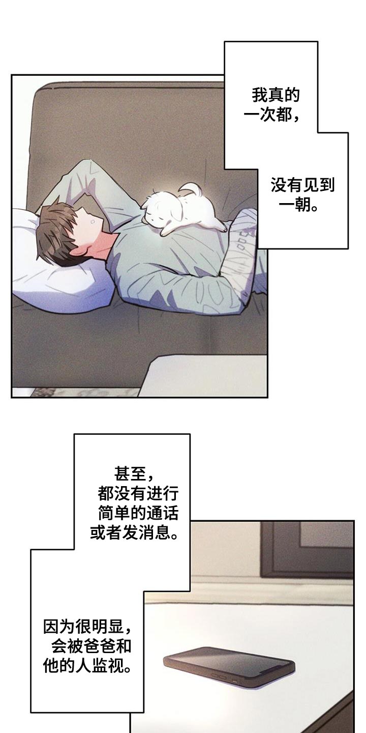 第142话8