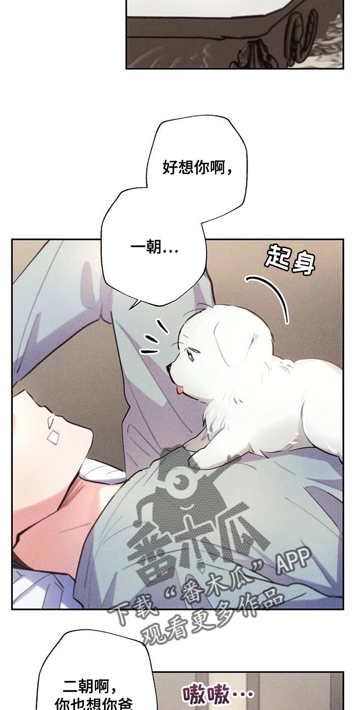 第142话9