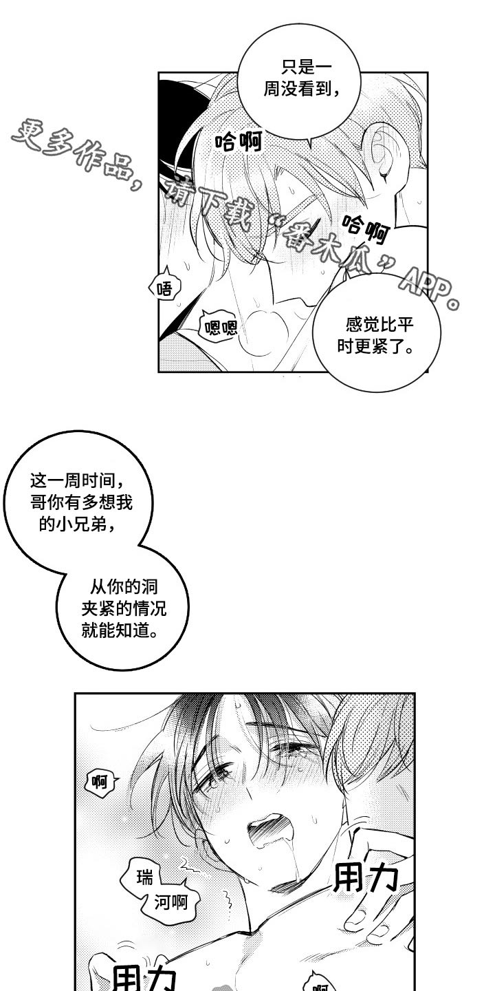 第180话0