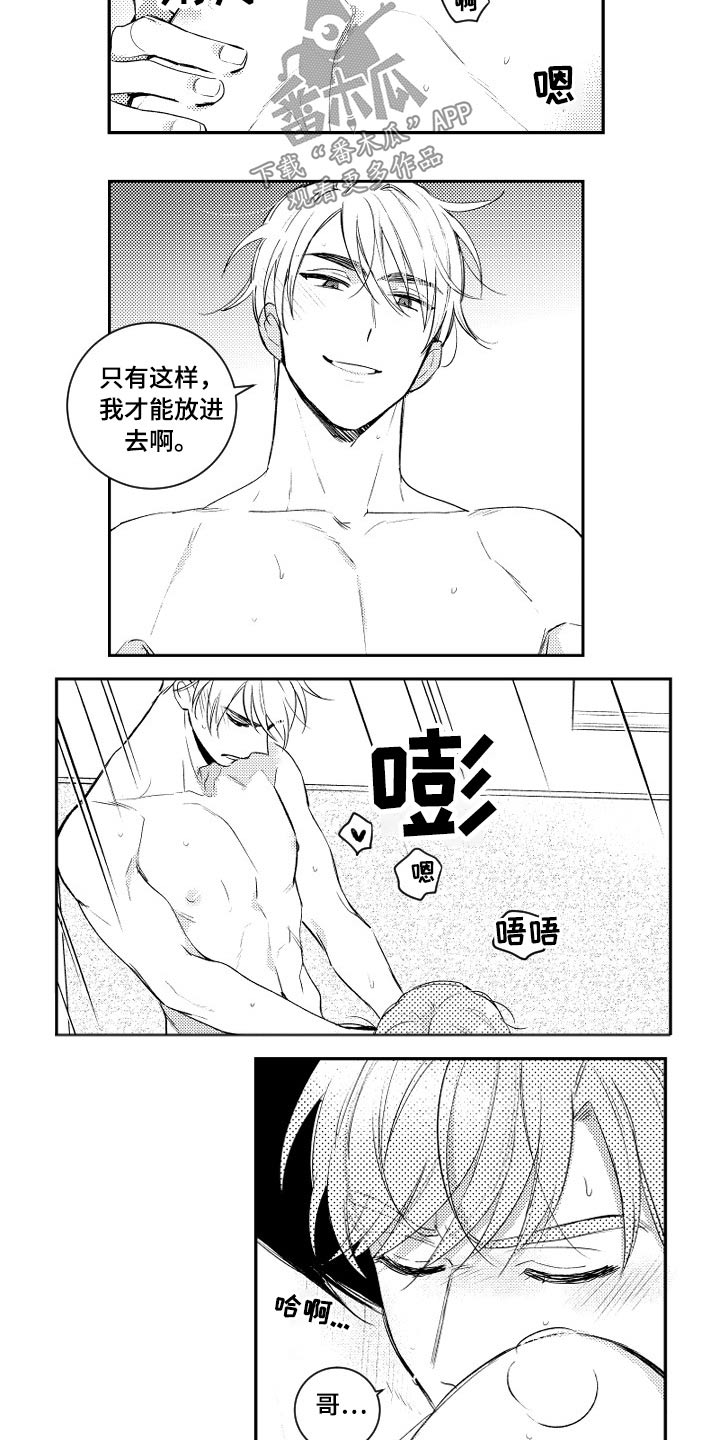 第180话1