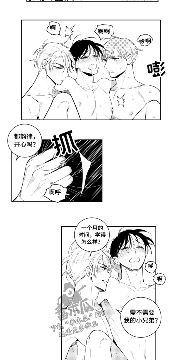 第180话11
