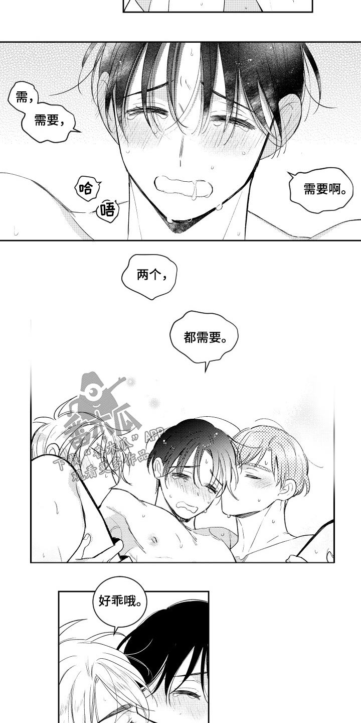 第180话12