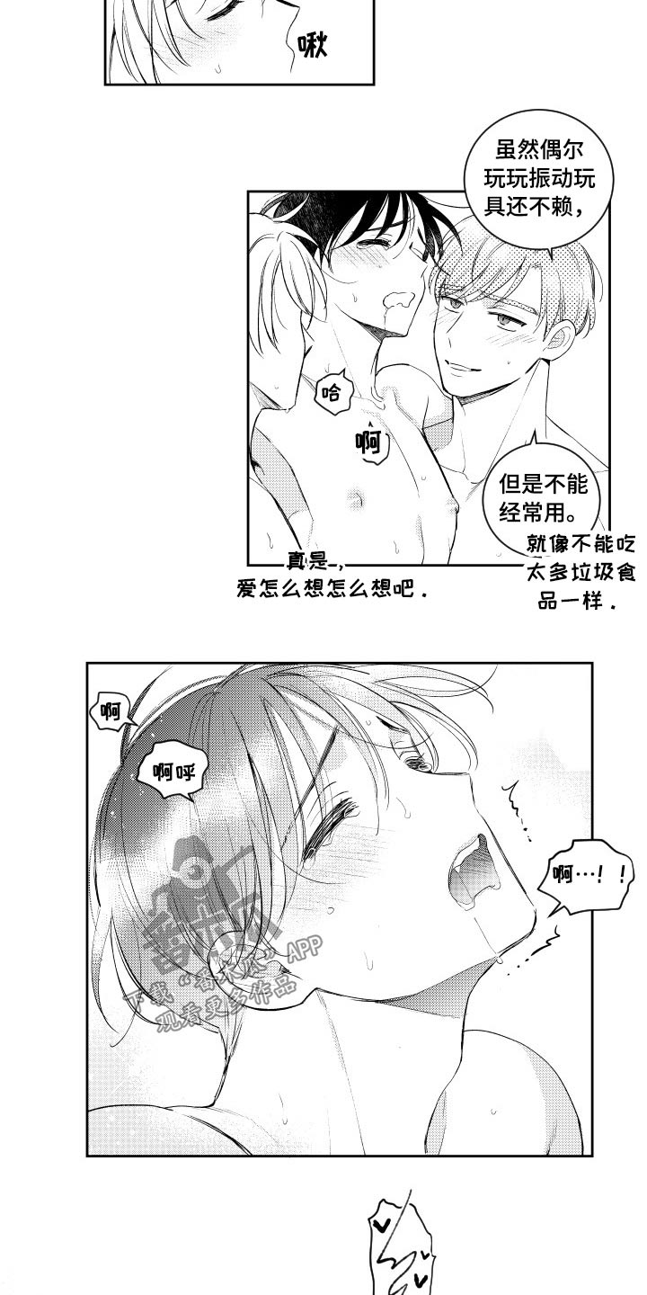 第180话13