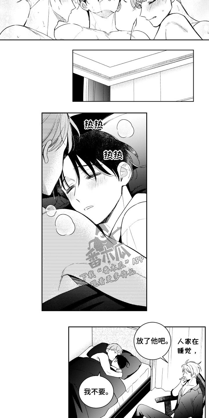 第180话15